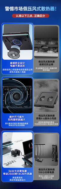 Green Giant Energy Notebook Radiator Air-cooled Cooling Game Special Band Expansion Cool RGB Light Effect V12 detail 2