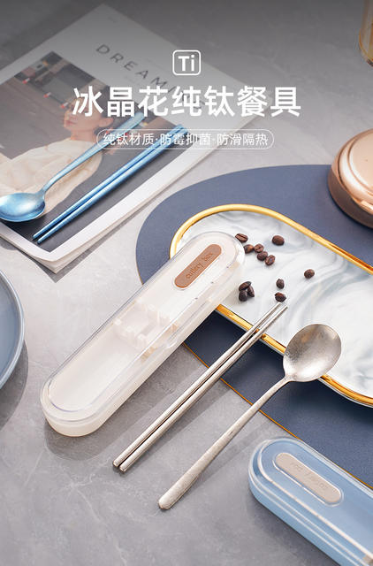 Pure Titanium Portable Tableware Set for Students and Office Workers, Three-Piece Set of Spoons, Forks, and Chopsticks, High-End Outdoor Titanium Crystal Gift Set detail 1