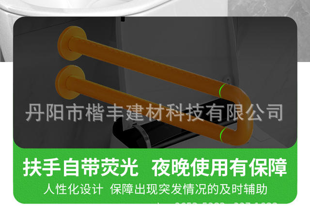 Bathroom Toilet Non-Slip Assistive Grab Bars for Elderly, Safety Grab Bars for Disabled and Pregnant Women, Toilet Grab Bars detail 6