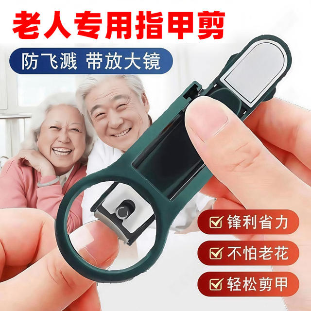 Tiktok Trending Nail Clipper Set, New Nail Scissors, Nail Clippers, Home Pedicure Tools, Ear Pick, Nail Cutter detail 1