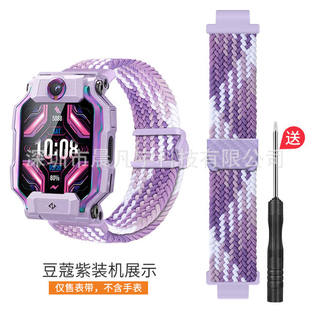 For small genius phone watch Z987653210 Q series D series magnetic woven elastic strap