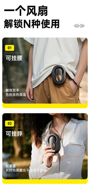Waist-Hanging Fan Mini Hanging Neck Handheld Digital Display USB Charging Portable Outdoor Office Desk Compact Clip Fan detail 12