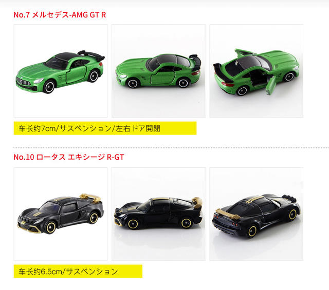 Genuine multi-card alloy car red and white box 1-120 car model boy toy car simulation sports car wholesale detail 5