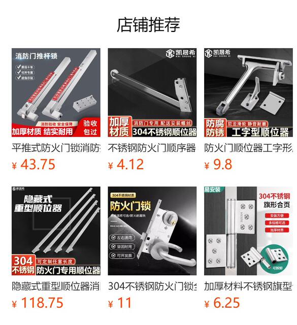 Door Closer Hydraulic Buffer Door Closer Fire Door Special Silent Household Door Switch Artifact Pushing Door Closer detail 1