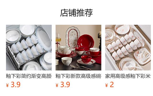 Underglaze Color Ceramic Tableware Dish Simple Nordic Style Internet Popular Dishes Household Dishes suit Microwave Oven Eating Bowl detail 1
