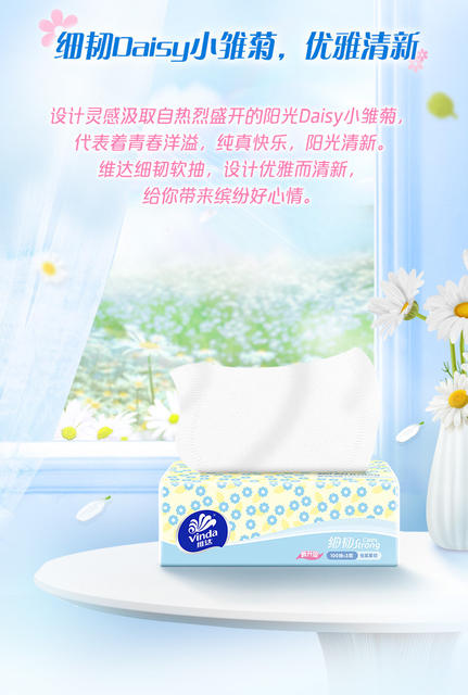 Vinda Flagship Store Thin and Tough Tissue Paper 3 Layers 100 Sheets 3 Packs of Napkins Toilet Paper Removable Paper Towels for Home Students detail 3