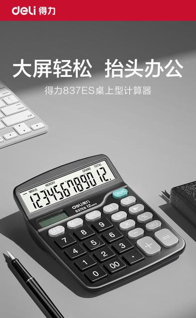 Deli Calculator for Office Use, Accounting-Specific Solar Calculator for Students, University Finance Small Size detail 1