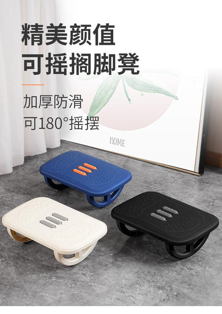 Office Foot Pedal Under-Table Foot Stool Anti-warping Leg Artifact Footrest Stool Footrest Stool detail 1