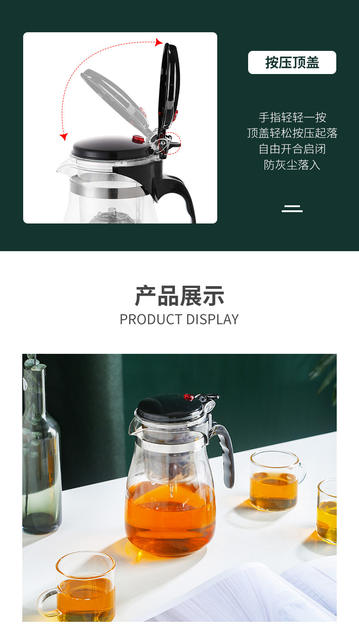 Piaoyi cup glass teapot one-button filter teapot flower teapot tea gift Cup with color box can be printed logo detail 12