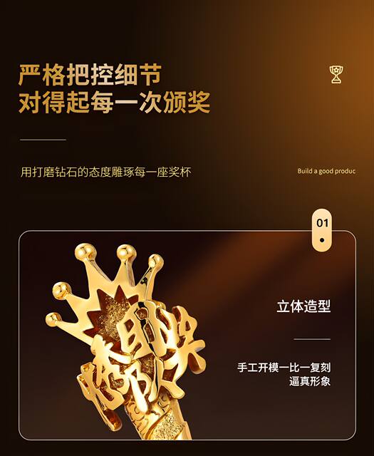 Customized Trophy for Annual Meeting, Creative Outstanding Employee Recognition, Singing and Dancing Competition, Resin Crystal Trophy Customization detail 12