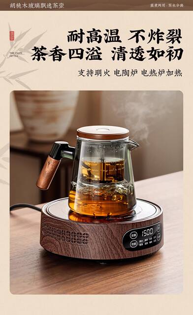 High-End Thickened Glass Infuser Teapot with One-Touch Tea-Water Separation, New Model for Home Use detail 10