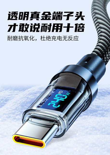 Smart Digital Display Type-C Data Cable 240W Super Fast Charging Suitable for Huawei Oppo Xiaomi Apple 15 Charging Cable detail 10