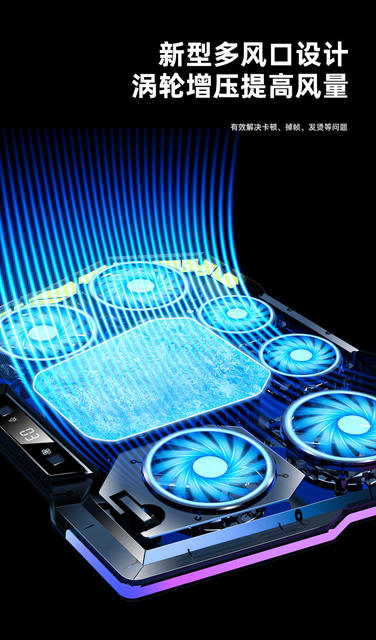 Source Factory D13 Laptop Cooler Semiconductor Cooling 15.6inch Cooling Base Silent Cooling Stand detail 11