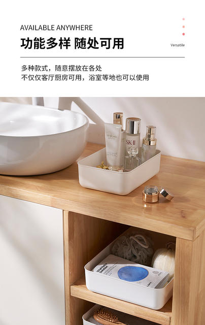 Miscellaneous Storage Box Desktop Cosmetics Organizer Dormitory Storage Kitchen Multifunctional Storage Basket Rectangular Pp Box detail 6