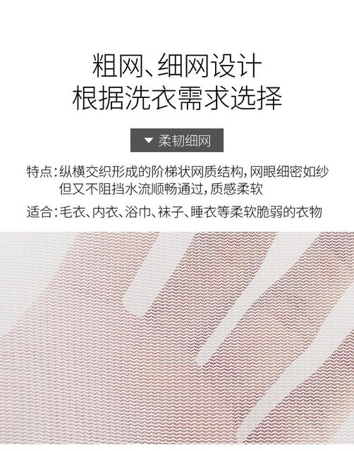 Free Shipping Laundry Bag for Washing Machine, Laundry Mesh Bag for Washing Sweaters, Underwear, down Jackets, Clothes, Household Anti-Deformation Mesh Pouch detail 8