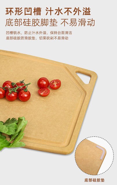 Pine Fiber Cutting Board Sam's Supermarket Same Style Double-Sided Mold-Free High-Density Anti-Slip Cutting Board Antibacterial Cutting Board detail 4