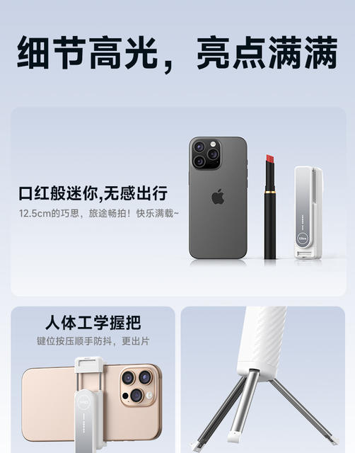 2025 New Selfie Stick Travel Portable Mini Travel Artifact 360-Degree Rotating Handheld Floor-Standing Tripod detail 4