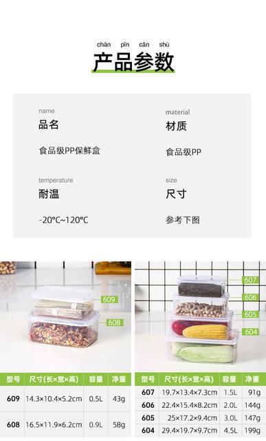 Crisper Box Rectangular Food Grade Thickened Transparent Plastic Sealed Box Refrigerator Storage Box Large Capacity Commercial with Lid detail 6