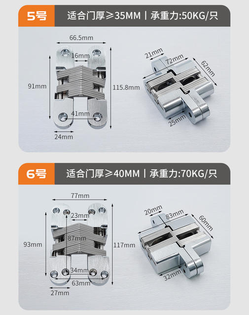 Invisible Hinge Cross Hinge Concealed Door Wooden Door Concealed Hidden Three-Dimensional Adjustable Door Hinge Zinc Alloy Concealed Hinge detail 7