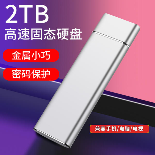 New Model of Mobile Hard Drive 2t High-Speed Large-Capacity External 2Tb Solid-State Storage Mobile Phone Computer Encrypted 1Tb Mechanical Disk