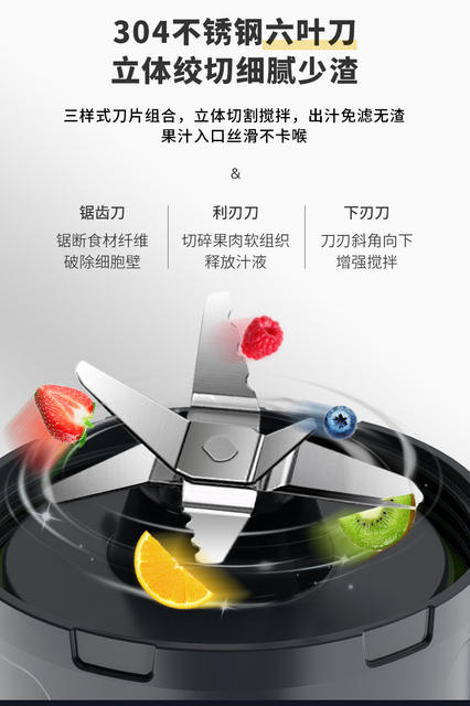 Ouke Juicer Household Portable Multifunctional Smoothie High Power Ice Breaker Electric Fruit and Vegetable Juicer detail 9