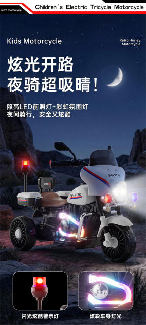 Children's Electric Motorcycle for Boys and Girls, Early Education Charging Remote Control Car, Baby Can Ride on Toy Car, Dual-Drive Battery Car detail 4