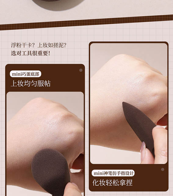 Magic Axe Magic Pen Beauty Sponge, Dual-Use for Dry and Wet Application, Does Not Absorb Foundation, Specially Designed for Base Makeup, Brightening and Concealing Powder Puff detail 5
