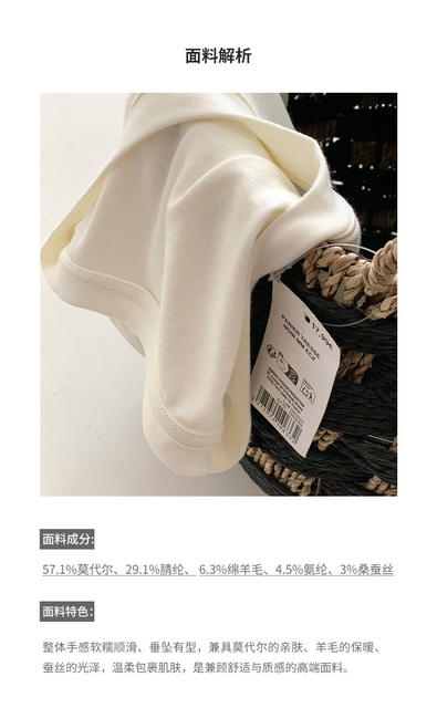 High-Quality Silk Wool Short-Sleeve Modal Women's Flutter Sleeve U-Neck T-Shirt, Petite Design, Versatile Base Top detail 6