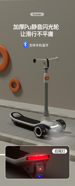 Factory direct new children's scooter 2-12 years old library folding scooter balance car cute scooter flash detail 8