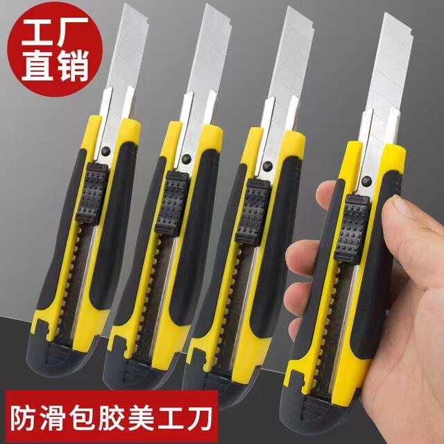 Express knife large art knife unpacking express special stainless steel pencil sharpener unpacking thickened non-slip large wallpaper knife detail 8