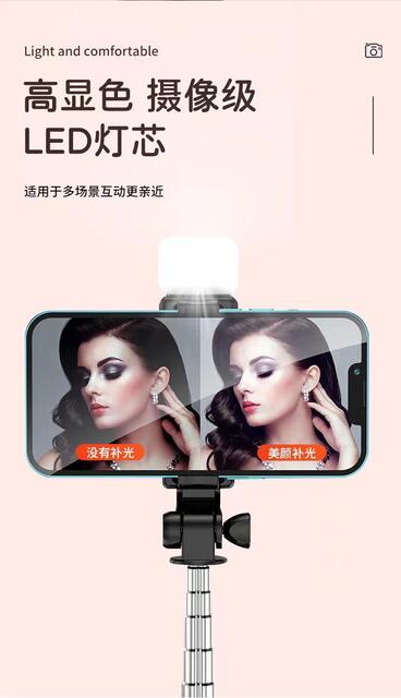 Multifunctional Bluetooth Mobile Phone Selfie Stick for Live Streaming and Photography, Foldable 360 ° Rotating Integrated Floor Tripod detail 9