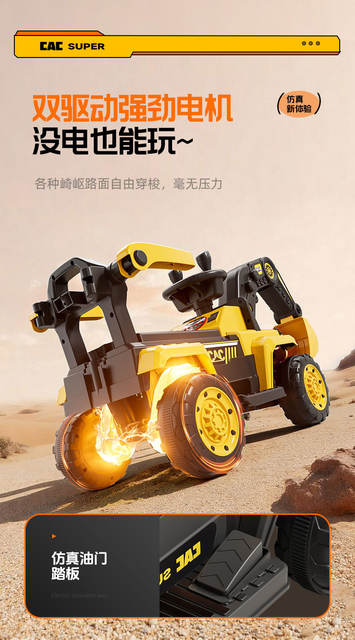 Children's Ride-On Excavator Toy, Rechargeable Electric Remote Control Construction Vehicle for Boys, Battery-Powered detail 9