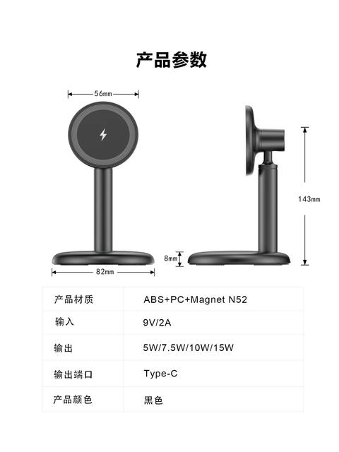 New Wireless Charger, E-Commerce Hot-Selling Product, Desktop Mobile Phone Stand, Magnetic Wireless Fast Charging, Kc Manufacturer V26 detail 12