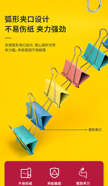 Deli 8551Es Colored Long-Tail Paper Clips Small Medium 50mm Ticket Clips Large Metal Iron Clips detail 7