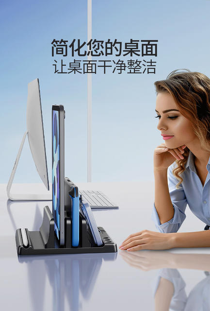 Laptop Vertical Stand Suitable for macbook Erect Storage Rack iPad Tablet Storage Rack Base detail 5