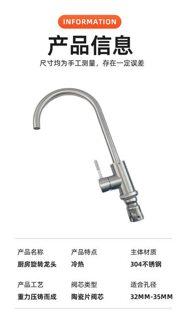 Kitchen Faucet with Hot and Cold Water, Sink for Washing Vegetables and Dishes, Stainless Steel, Universal Rotating, Pressure-Boosting, Splash-Proof detail 10