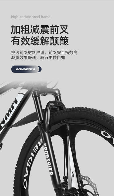 26/24 inch mountain bike variable speed 21/27 speed adult men's and women's variable speed bicycle mountain cross-country light student car detail 5