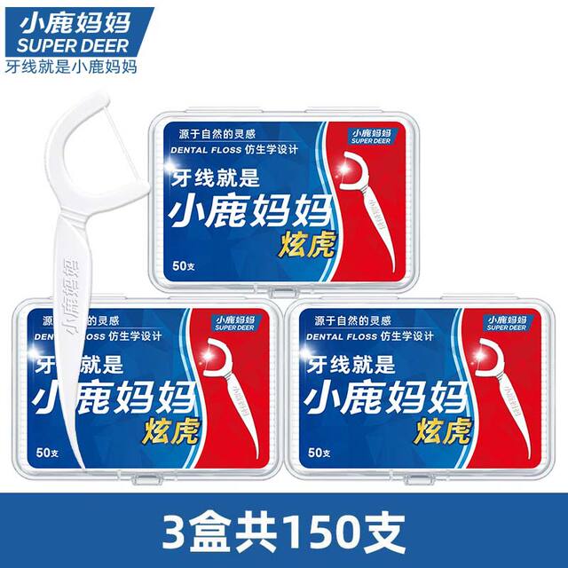 Little Deer Mom Dental Floss Ultra-Fine Disposable Floss Sticks Family Pack 1000 Pieces Toothpick Floss Portable Packaging Free Shipping