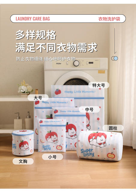 Laundry Bag for Washing Machine, 70g Fine Mesh Laundry Net Bag for Home Use, Suitable for Coats, Bras, and Underwear detail 7