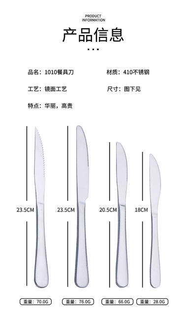 410 Stainless Steel Western Steak Knife, Western-Style Main Course Knife, Steak-Specific Knife, Hotel Restaurant Serrated Western Knife detail 7