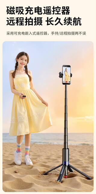 2026 New Model Mini Selfie Stick for Mobile Phones, Portable Integrated Live Streaming Stand, Shooting Gadget detail 9