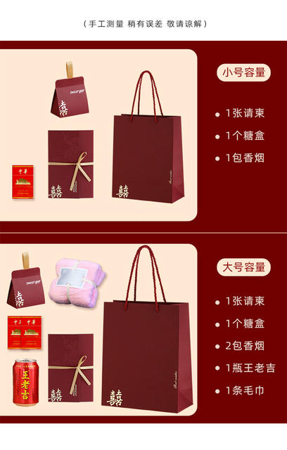 2026 New Creative Wedding Gift Boxes, Wedding Candy Boxes, Tote Bags, Wedding Candy Bags, Wholesale detail 3