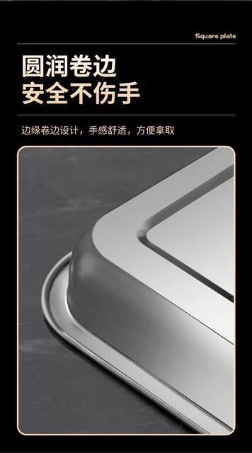 Extra-Large Square Stainless Steel Plate, Rectangular Rice Steaming Plate, Barbecue Plate, Commercial and Household Iron Plate, Dinner Plate, Dish Tray detail 7