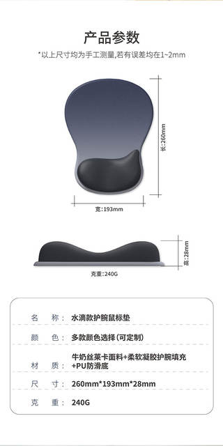 Wrist mouse pad silicone wrist pad gradient simple thick non-slip ergonomic computer mouse pad wholesale detail 2