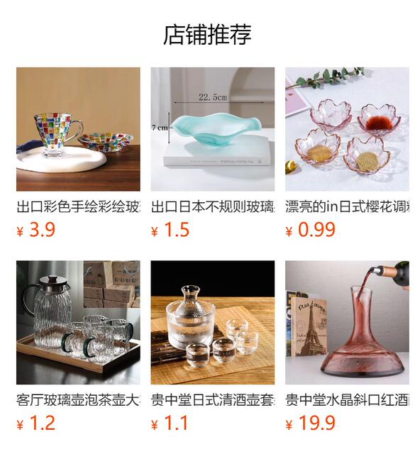 Japanese-style irregular glass plate rectangular tray round dessert flat plate creative tableware cooking plate sushi plate detail 1