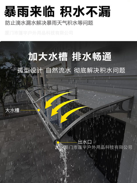 Aluminum Alloy Bracket Transparent Rain Shelter Large Water Trough Sunshade Rain Protection Balcony Eaves Courtyard Outdoor Window Awning Cross-Border detail 4