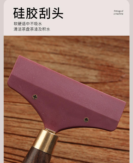 Kung Fu Tea Set Accessories Large Ebony Tea Tray Wiper Rubber Tea Scraper Tea Cleaning Brush Water Scraper detail 9