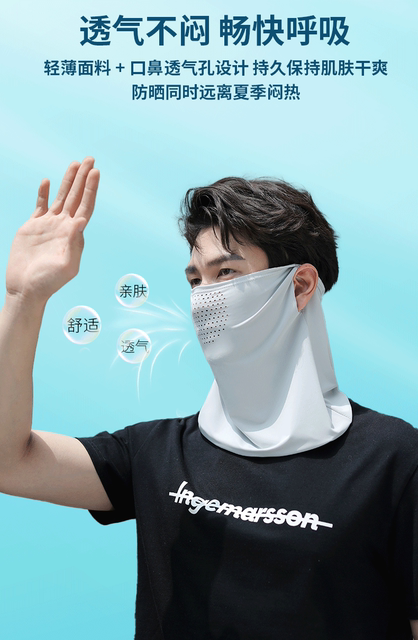 2026 Ice Silk Sun Protection and Windproof Mask for Men, Full Face Cover, Ear-Hanging Veil, Neck Protector, Outdoor Cycling Headscarf detail 5