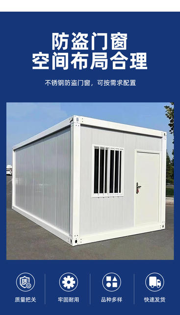 Container Houses, Prefabricated Integrated Houses, Portable Houses, Outdoor Construction Site Temporary Housing, Movable Houses, Quick Assembly detail 5