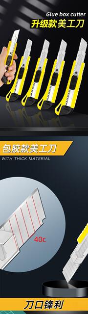 Rubber-Coated Bulk Utility Knife, Utility Knife, Paper Cutter, Wallpaper Knife, Multi-Purpose Industrial Grade Tool Knife, Wholesale in Stock detail 2